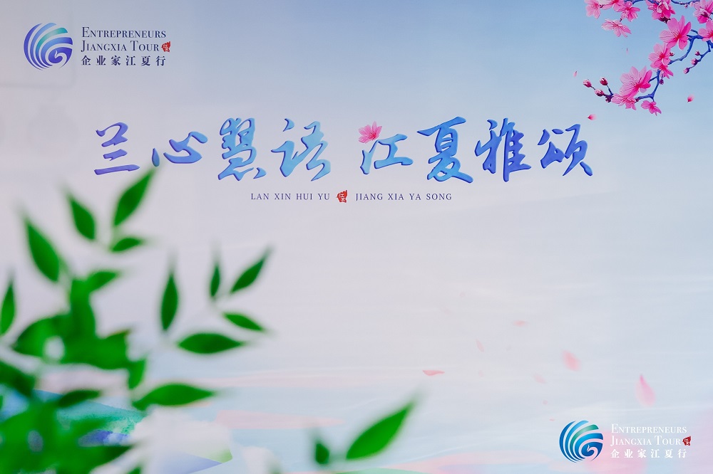 她時代&middot;她精神&middot;她力量丨千年舟集團副總裁田茂華，詮釋新時代女性智慧與擔當