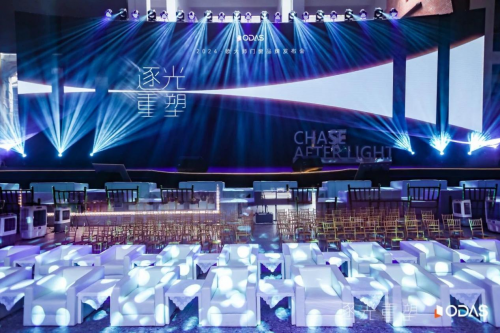 逐光&middot;重塑 歐大師門窗品牌發布會圓滿落幕