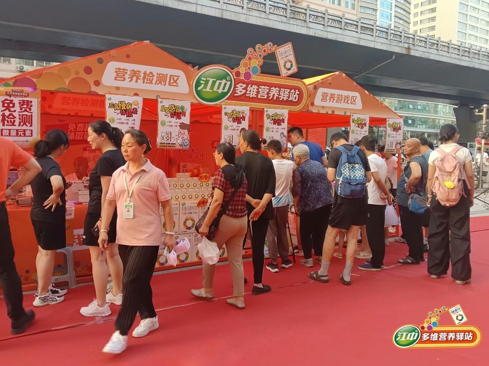 面食狂魔？當心&ldquo;隱性饑餓&rdquo;偷走健康！江中多維營養驛站攜手國大益源落地山西