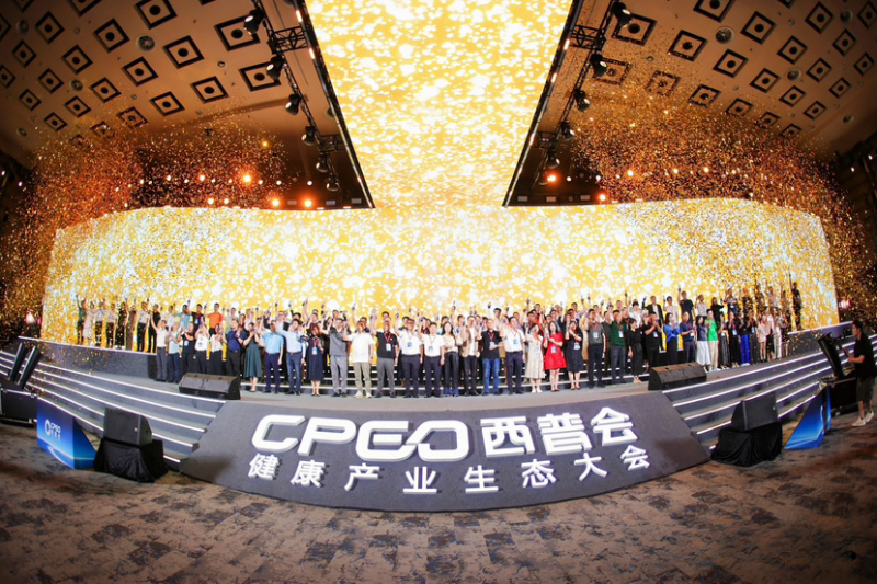 2024年第十七屆西普會(huì)舉行，烏靈膠囊斬獲西普金獎(jiǎng)