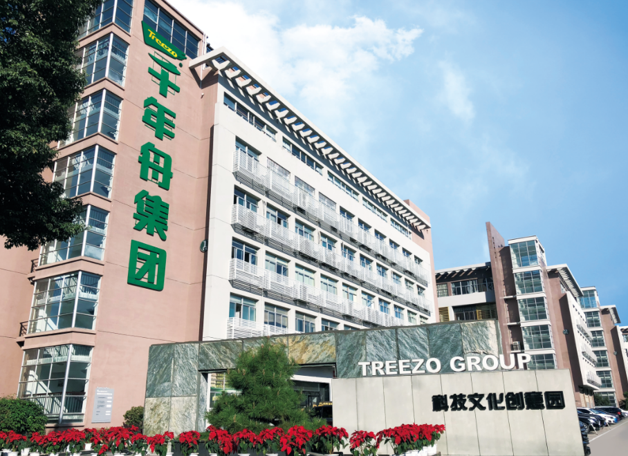 千年舟以綠色低碳為筆，繪就雙碳戰略下的可持續發展新篇