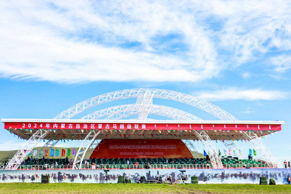 錫林郭勒蒙古馬超級聯賽賽事升級 2024年內蒙古自治區蒙古馬超級聯賽激情開賽 