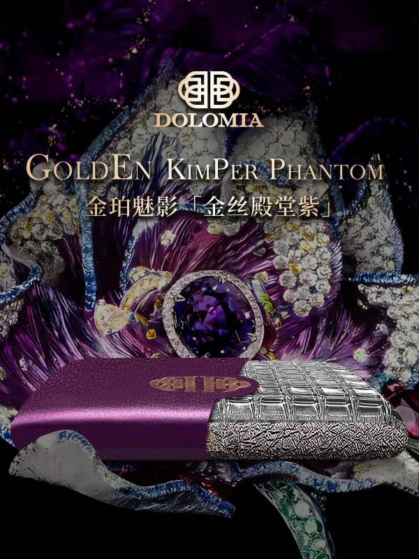 質量上乘的高階凝膠枕DOLOMIA，成就睡眠市場上展現手工藝的杰作之選