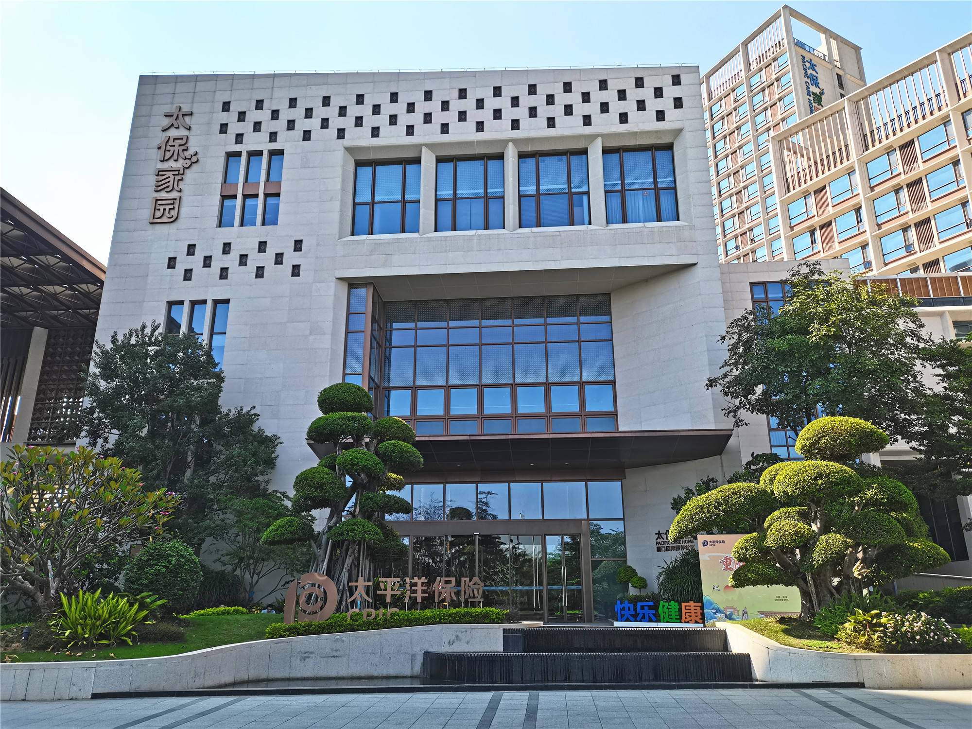 再現(xiàn)養(yǎng)老標(biāo)桿項(xiàng)目！三雄極光贏在哪里？