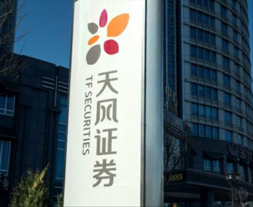 天風證券深化&ldquo;城市投行&rdquo;工程，創新服務實體經濟深度發展