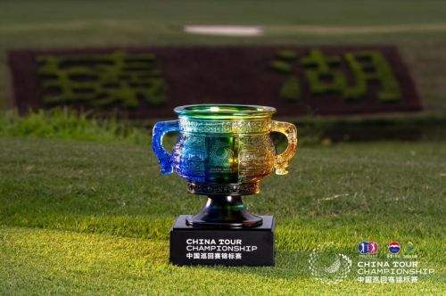 2024年中巡賽錦標賽首輪，陳逸龍劉又睿中井賢人69桿并列領先