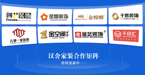 聚勢深耕 漢舍衛(wèi)浴家裝賽道釋放增長新勢能