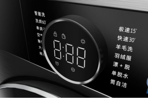 創維洗衣機好嗎？具備哪些超實用功能？