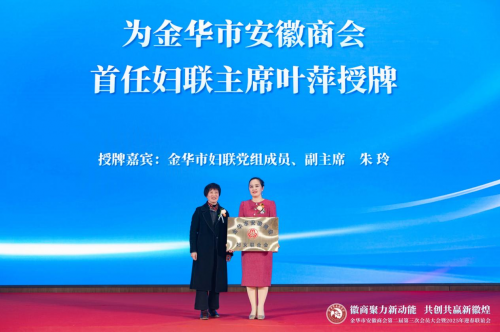 新年開門紅，陽帆喜獲徽煌發展獎兩項殊榮