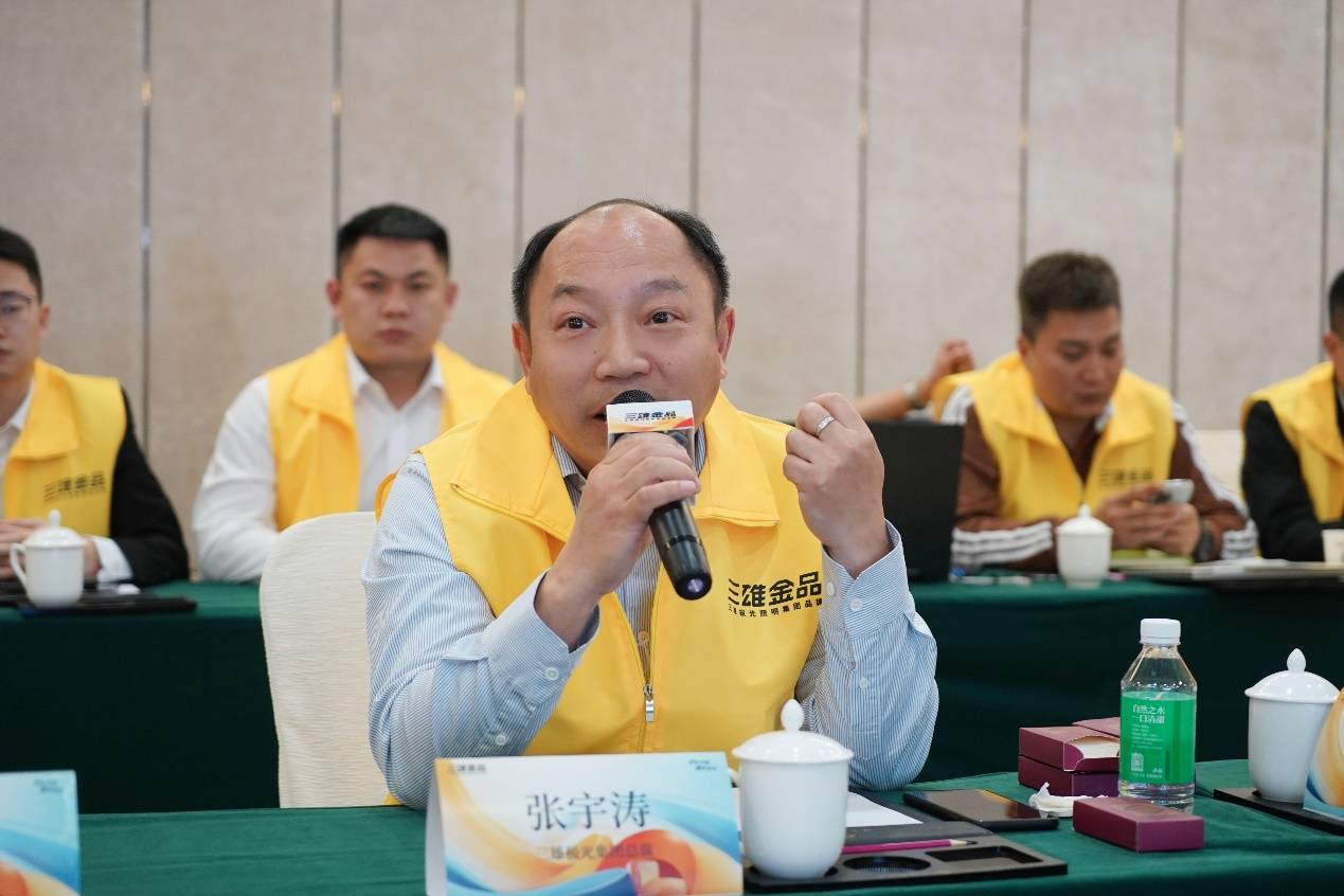 聚勢謀遠！三雄金品戰略會議錨定500億五金賽道