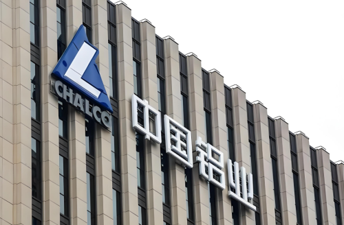 2025 年全球鋁產(chǎn)業(yè)：綠色轉(zhuǎn)型與技術(shù)創(chuàng)新下的新機(jī)遇與挑戰(zhàn)