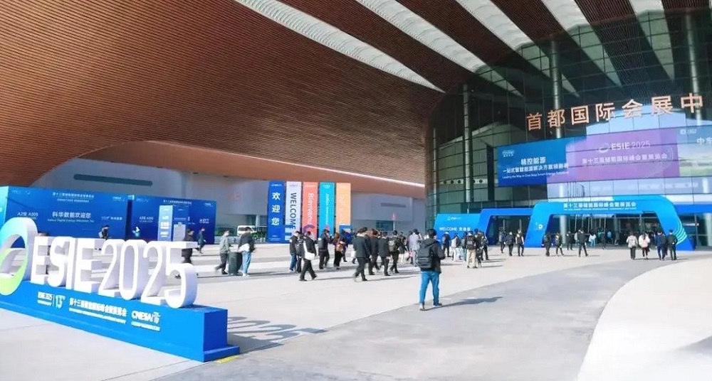 智慧運(yùn)維賦能產(chǎn)業(yè)變革，能環(huán)寶亮相第十三屆儲(chǔ)能?chē)?guó)際峰會(huì)