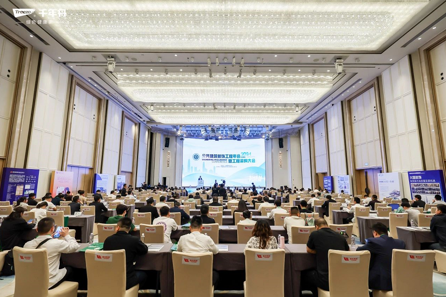 千年舟閃耀鵬城，共鑒建筑裝飾行業新未來