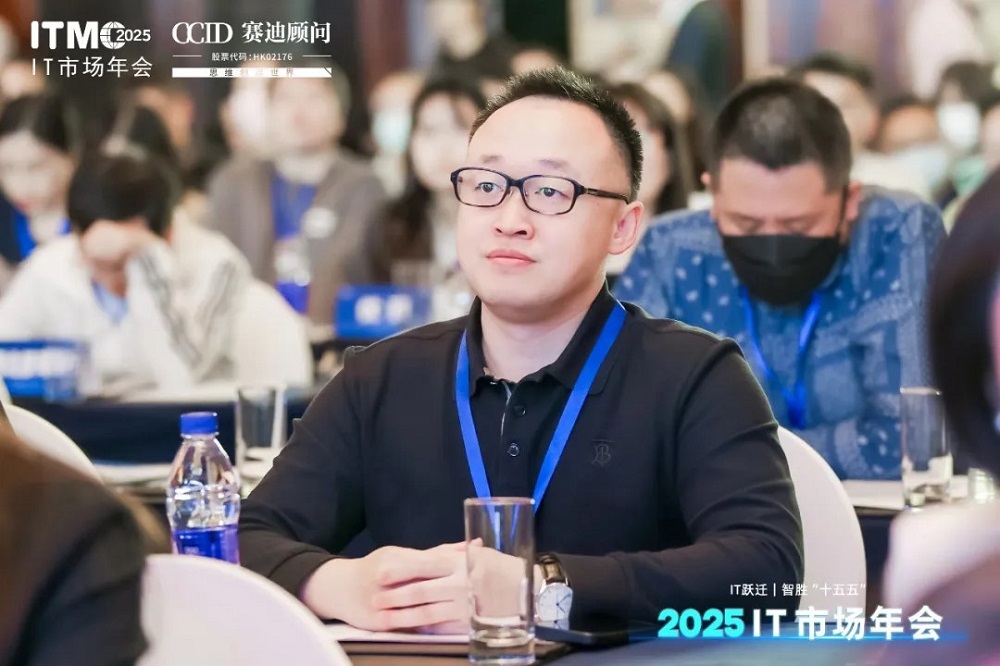 2025 IT市場(chǎng)年會(huì)：能環(huán)寶以NiOS&trade;系統(tǒng)賦能&ldquo;十五五&rdquo;綠色轉(zhuǎn)型&zwnj;