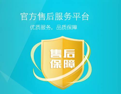 珠海匡正裝飾售后怎么樣？行不行好嗎？