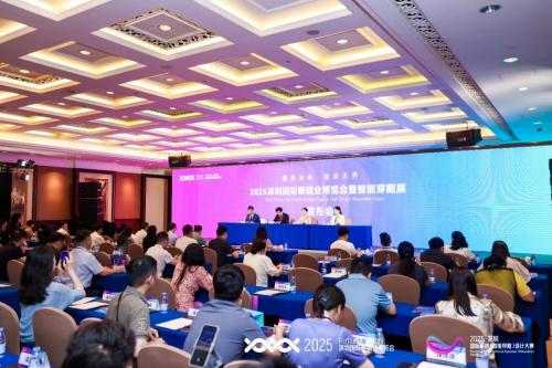 &ldquo;鏡&rdquo; 啟未來?智創(chuàng)無界 ，2025 深圳國際眼鏡業(yè)博覽會6 月 25 日啟幕