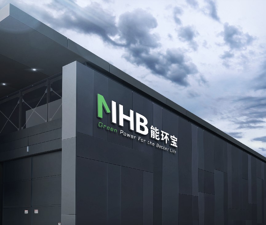 能環(huán)寶九年鑄就輝煌，資質(zhì)榮譽(yù)見(jiàn)證實(shí)力與未來(lái)