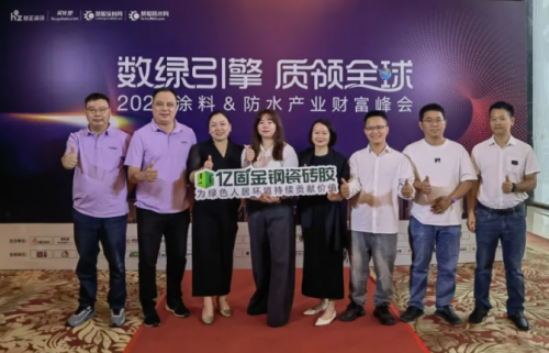 雙擎驅(qū)動(dòng)智贏未來(lái) 億固集團(tuán)榮膺雙項(xiàng)大獎(jiǎng)背后的硬核實(shí)力與行業(yè)擔(dān)當(dāng)