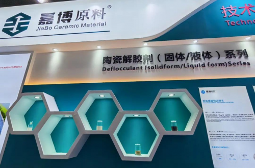 &ldquo;嘉博、德美達、愛陶、新弘潮、國色&rdquo;攜新品亮相工業展引關注