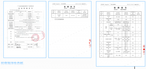 海洋生態(tài)板系列新品丨無(wú)懼風(fēng)吹雨淋，四季干爽守護(hù)
