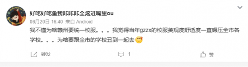 千人一面！中國的學生難道只有一種相貌？