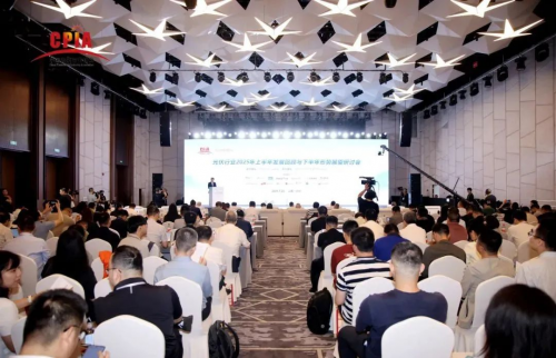 協會領航定方向，能環寶賦能促轉型｜中國光伏行業協會年度盛會共啟價值升維新篇