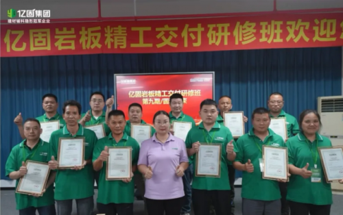 從工地&ldquo;游擊隊&rdquo;到年入百萬老板：萬名工匠為何選擇億固？