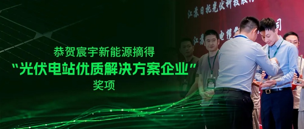 恭喜！700+行業精英共同見證，能環寶生態戰略合作伙伴摘得SMM&ldquo;光芒杯&rdquo;，彰顯硬核實力！ 