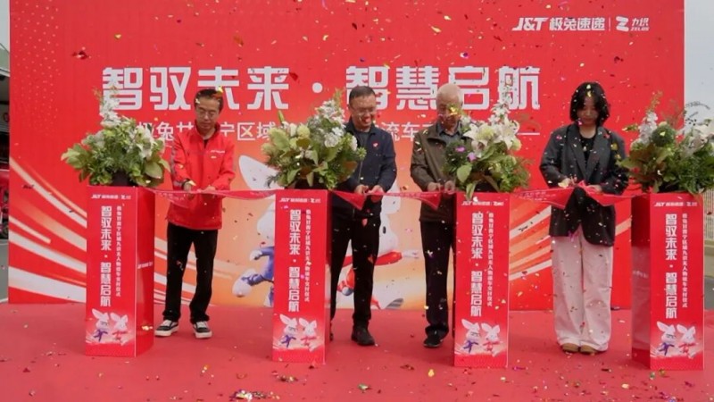 甘青寧智慧物流添動(dòng)能：九識(shí)智能E6無(wú)人物流車(chē)交付極兔速遞