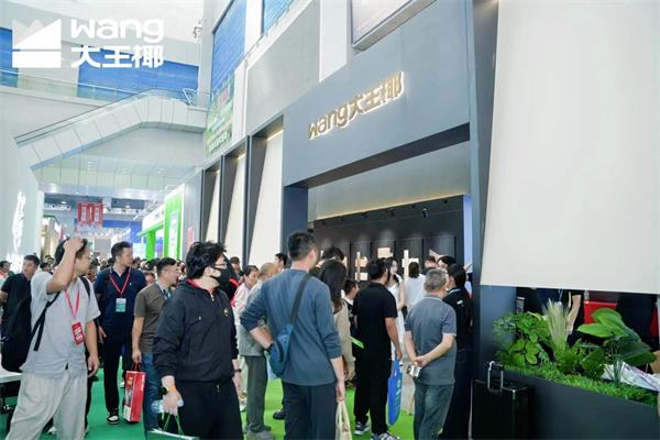 板材行業新風向，大王椰旗艦系列以&ldquo;美學價值力&rdquo;激發市場共振