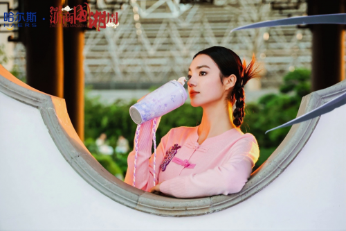 哈爾斯2025國潮首秀之夜：讓國潮杯壺&ldquo;走&rdquo;進年輕生活