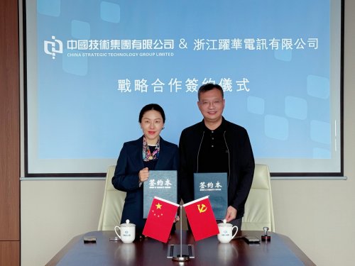 中國技術(shù)集團大動作：總部落穗后并購躍華電訊，&ldquo;生態(tài)共建&rdquo;深耕中東