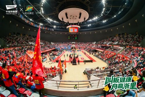 浙BA巔峰對決！杭州VS金華燃炸亞運場館，千年舟為城市榮耀硬核護航