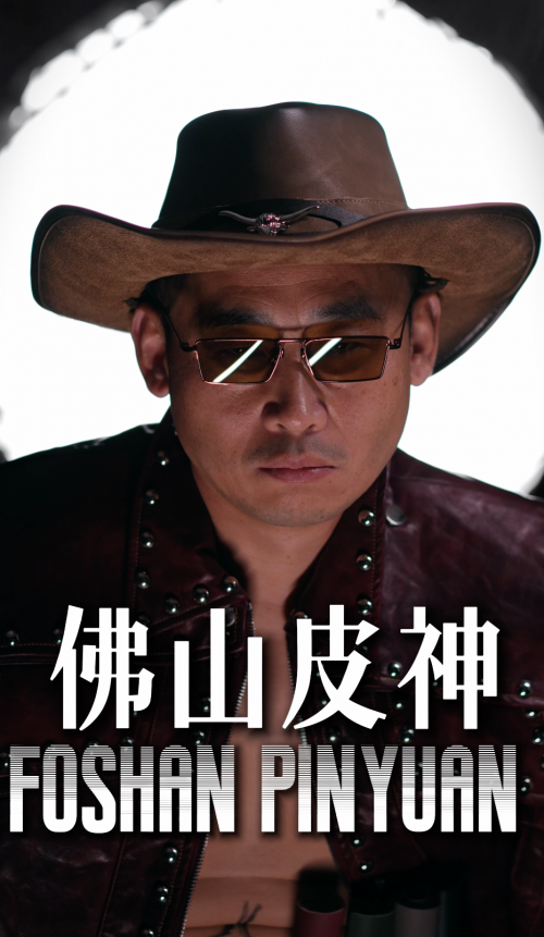 訪品源皮革創(chuàng)始人李繼洪&ldquo;皮神&rdquo;即將進軍海外市場