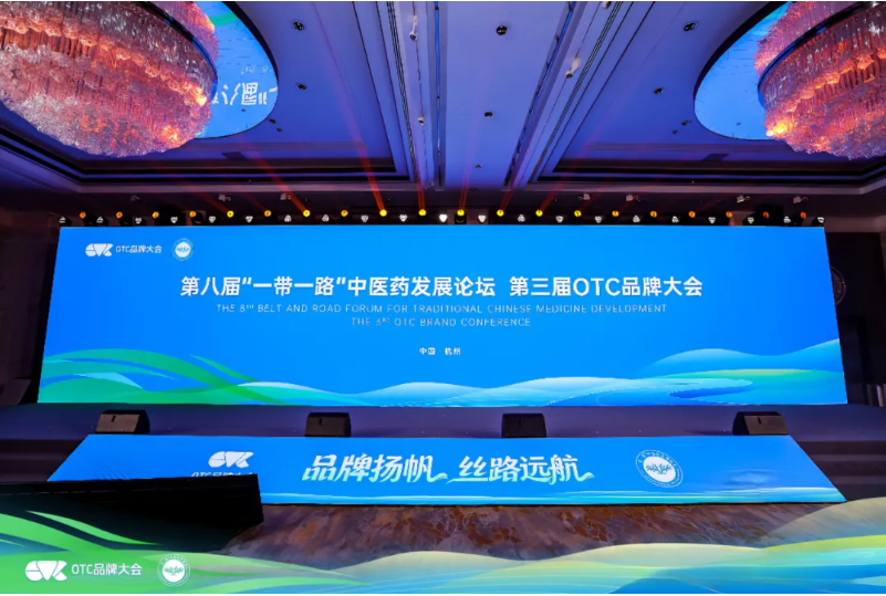 雙冠加冕鑄就品牌豐碑，硬核獎項見證佐力藥業實力！