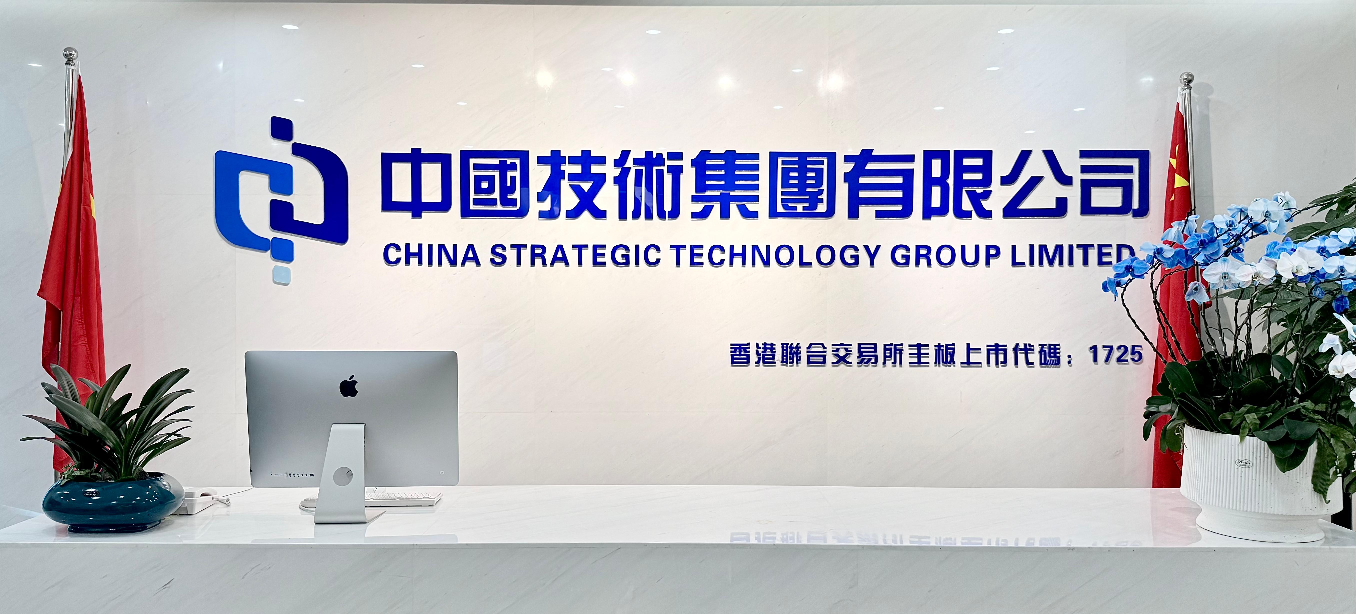 從遷址到產業(yè)鏈落地：中國技術集團看好廣州衛(wèi)星、儲能商機爆發(fā)