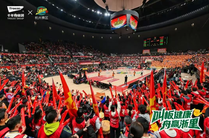 浙BA城市爭霸賽！主場對決，千年舟為榮耀硬核護航