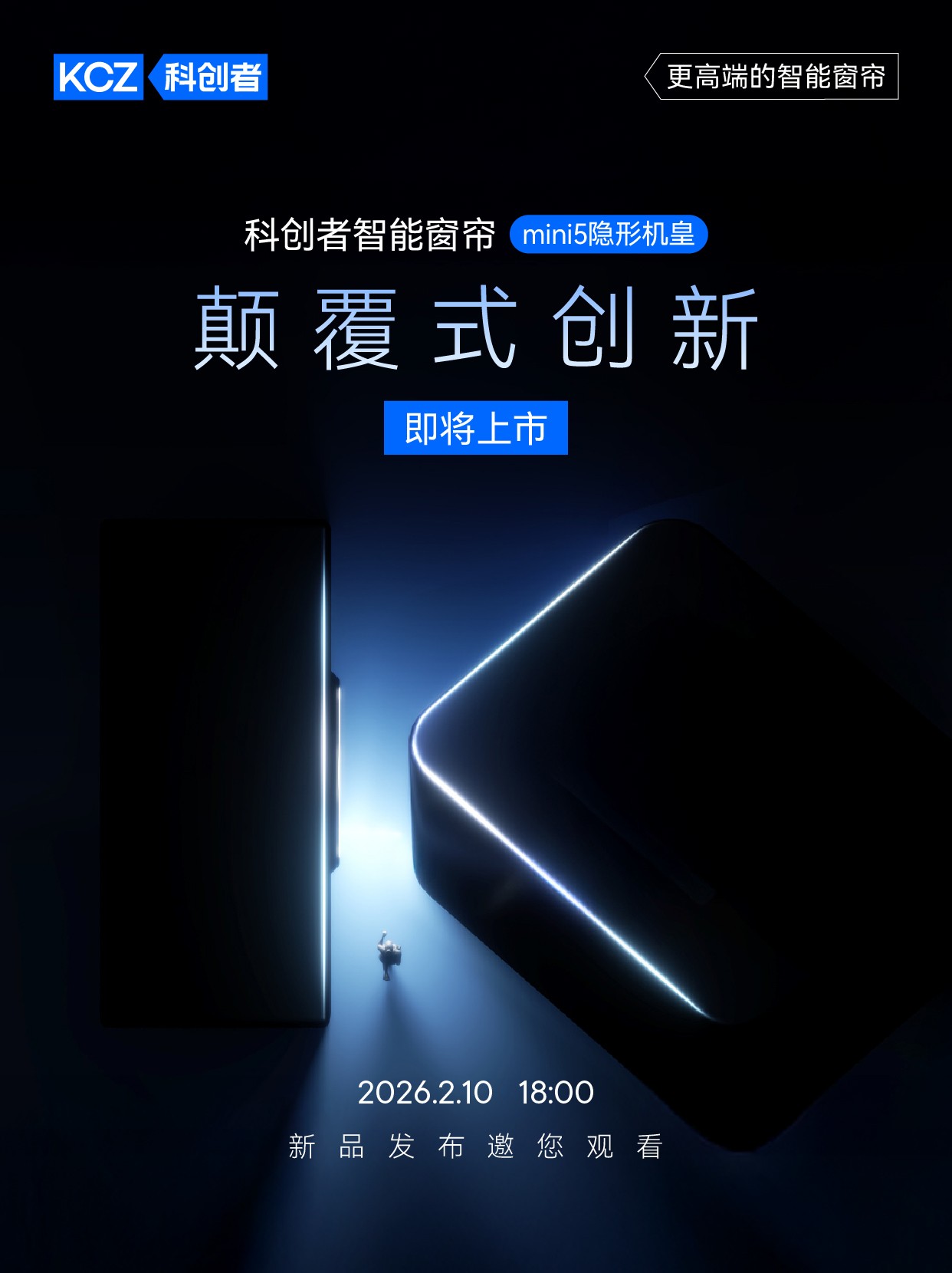 &ldquo;隱形機皇&rdquo;！科創(chuàng)者mini5以&ldquo;全球最小&rdquo;之名，叩問性能邊界