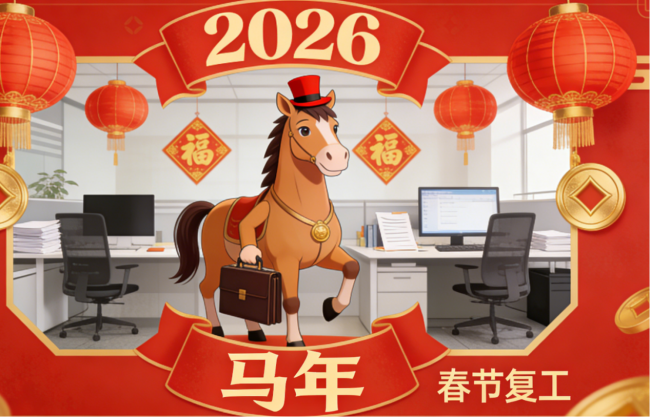 千山集商城嚴選多場景尖貨，助力用戶省心購齊復工所需