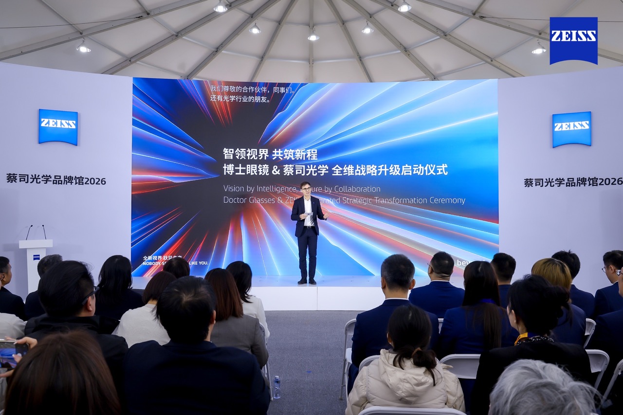 智領(lǐng)視界 共筑新程｜博士眼鏡攜手蔡司光學(xué)開啟全維戰(zhàn)略升級(jí)