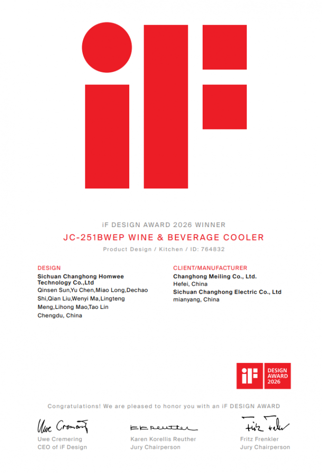 藝術與科技的交響 美菱M鮮生冰吧斬獲iF設計大獎