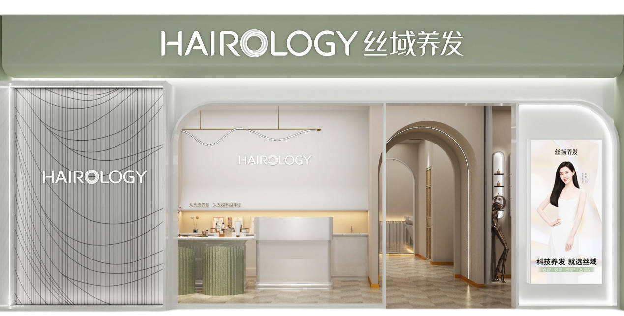 2026年白轉(zhuǎn)黑植物養(yǎng)發(fā)TOP10品牌加盟推薦排行榜！