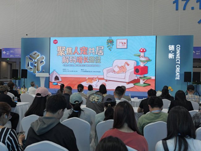 中國家博會（廣州）聯合艾瑞咨詢發布寵物家居白皮書：四大視角解碼&ldquo;人寵共居&rdquo;新趨勢