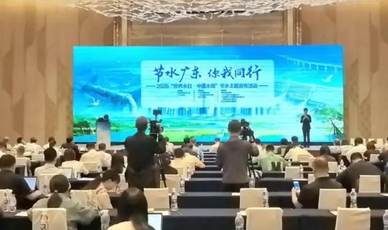 &ldquo;節(jié)水廣東 你我同行&rdquo;筑牢南粵節(jié)水安全屏障&mdash; 廣州科御以創(chuàng)新用水模式獻(xiàn)禮世界水日