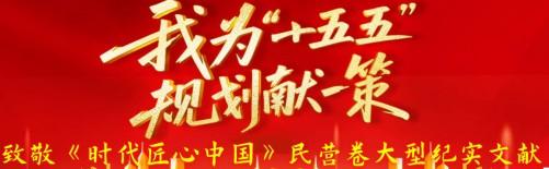 記世界科技新星、紅外專家毛振剛