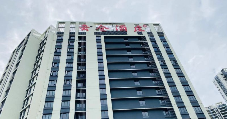 2023.4.11云倉(cāng)酒莊海南接待中心揭幕，經(jīng)銷商接待服務(wù)進(jìn)入常態(tài)化